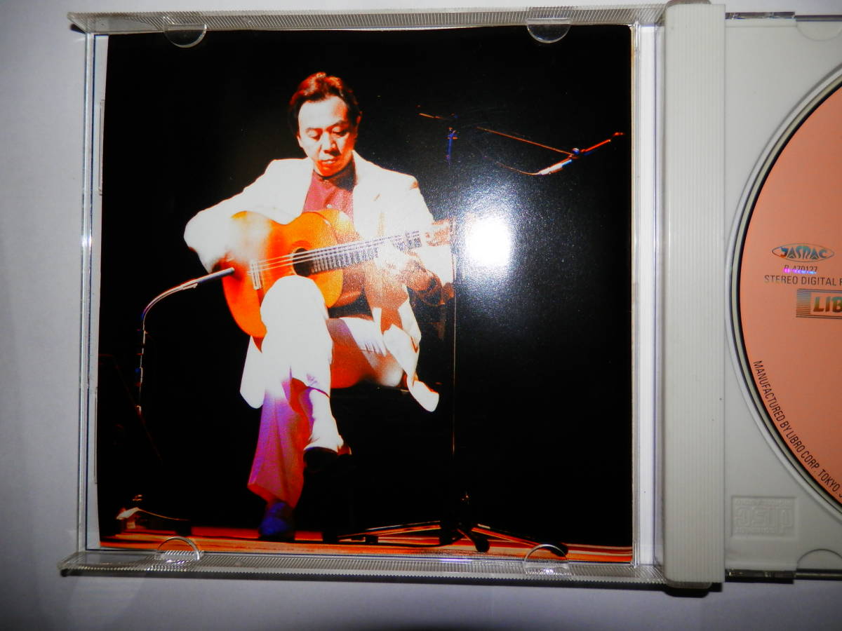 ... saec дорога сырой ( фламенко * гитара ) CD LC-0002 1994 год 