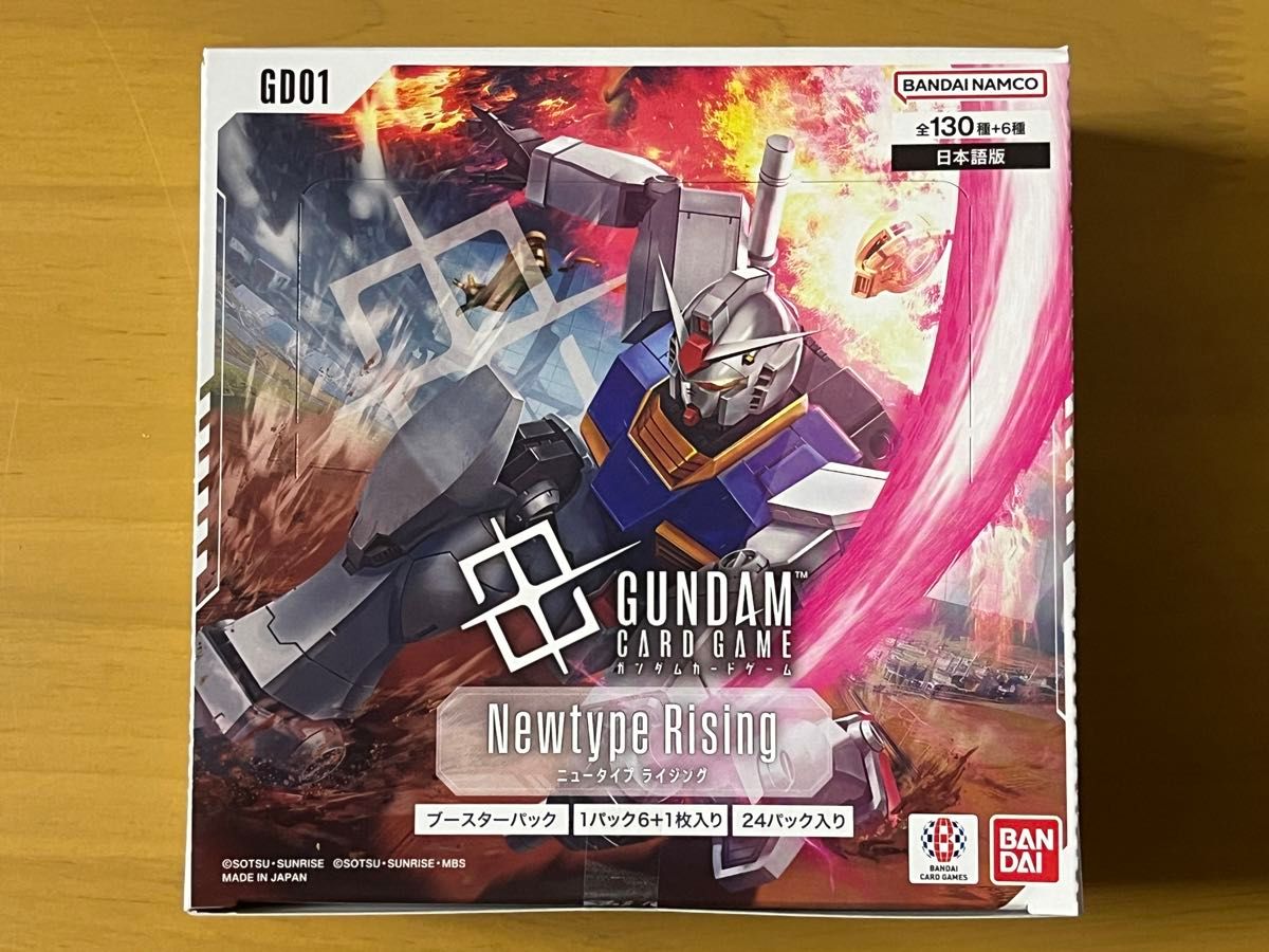 最安 ガンダムカードゲーム ニュータイプライジング テープ付 2box プロモ付 ガンダムカードゲーム GD01 ニュータイプ ライジング 2BOX