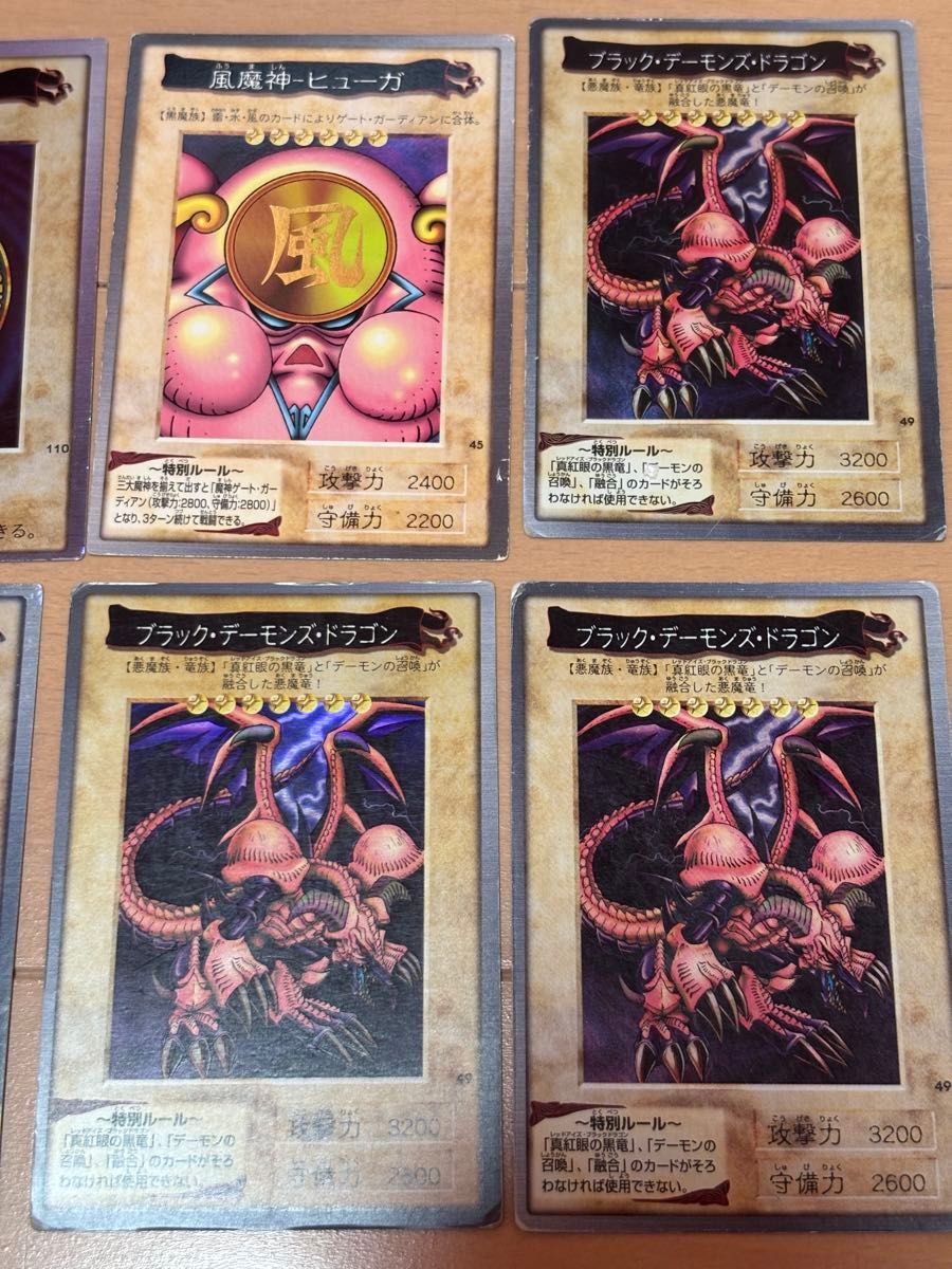 遊戯王 キラ まとめ売り バンダイ版 遊戯王カード キラ以上まとめ売り|Yahoo!フリマ(旧