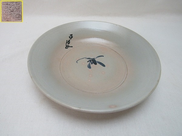 単品販売/受注生産 三浦竹軒 皿 年代物 - 食器