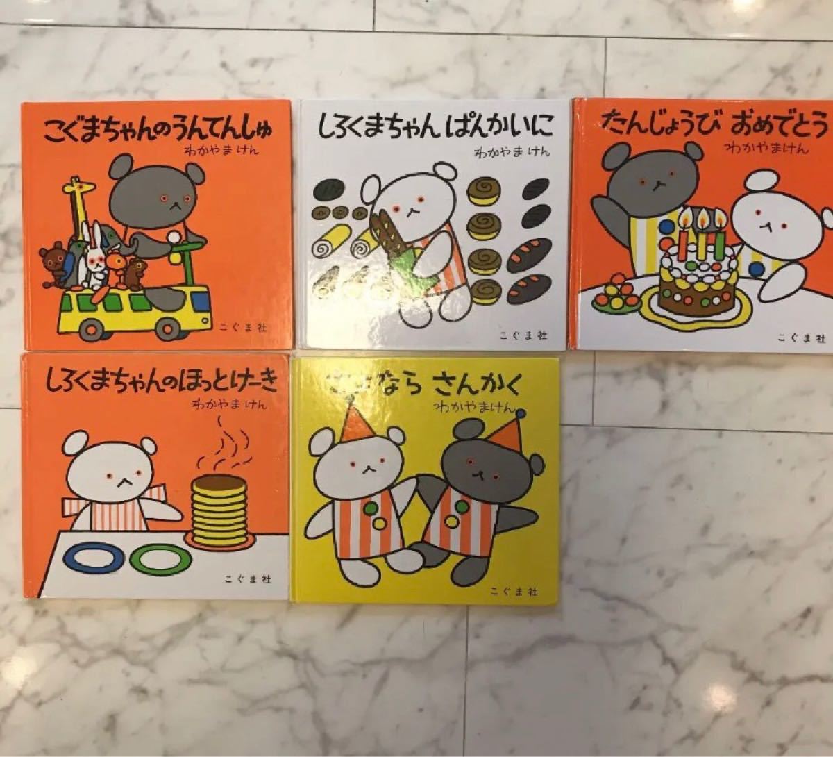 絵本　まとめ　0から4歳ぐらい　59冊おまけあり