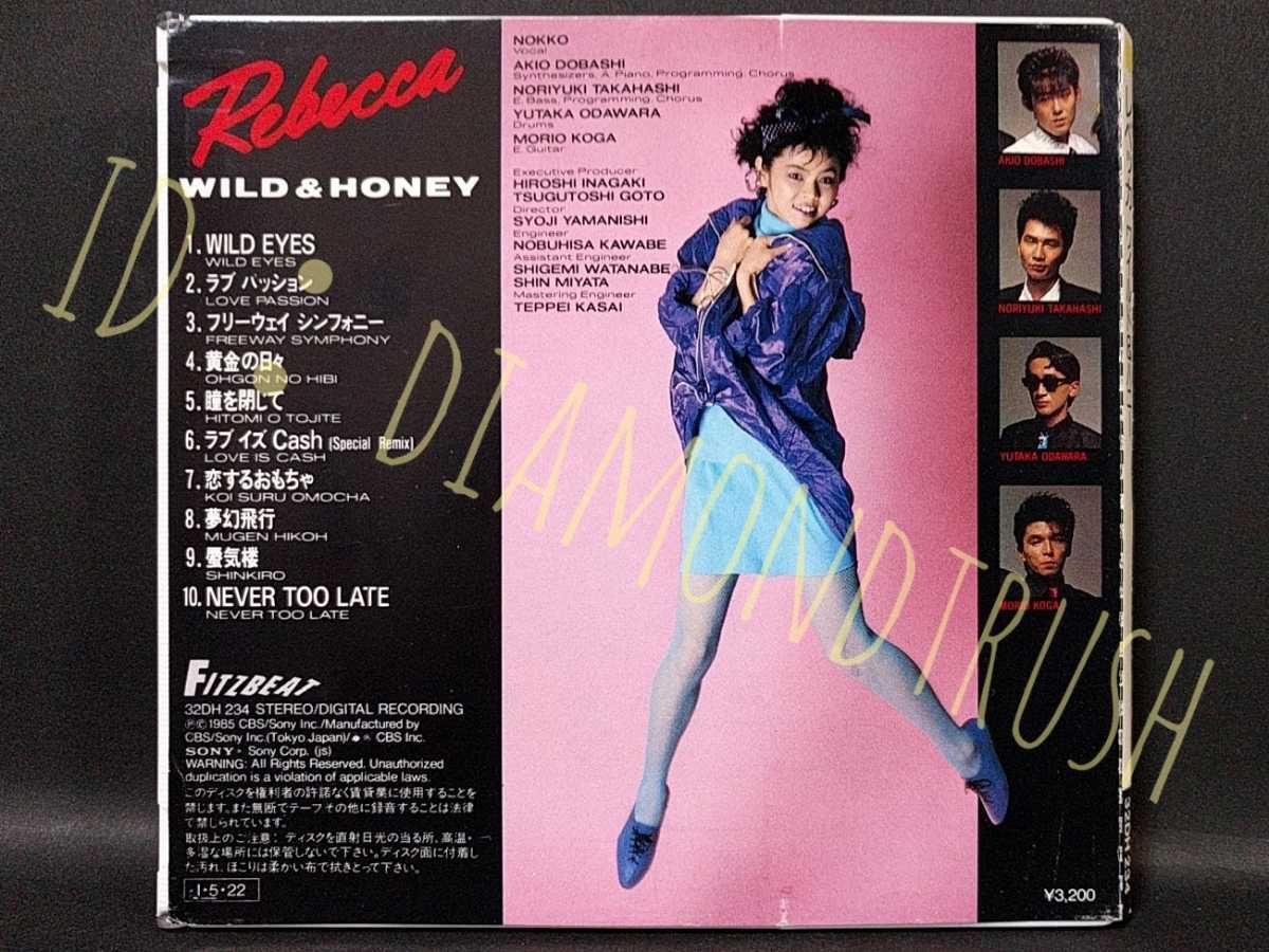 ☆大帯付 良品!! 全10曲盤 ◆REBECCA WILD & HONEY レベッカ ワイルド&ハニー◆ 85年 CDアルバム ♪黄金の日々/瞳を閉じて/夢幻飛行/蜃気楼_画像2