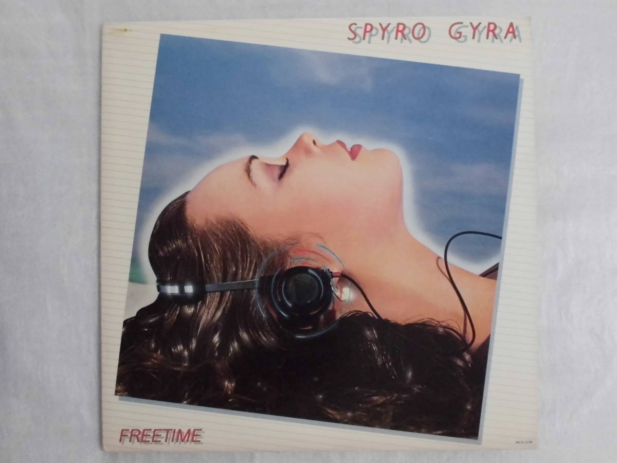 良盤屋 J-1721◆ＬＰ◆US盤　MCA-5238-Jazz-Funk- スパイロ・ジャイラ - Spyro Gyra Freetime＞1981　送料480_US盤