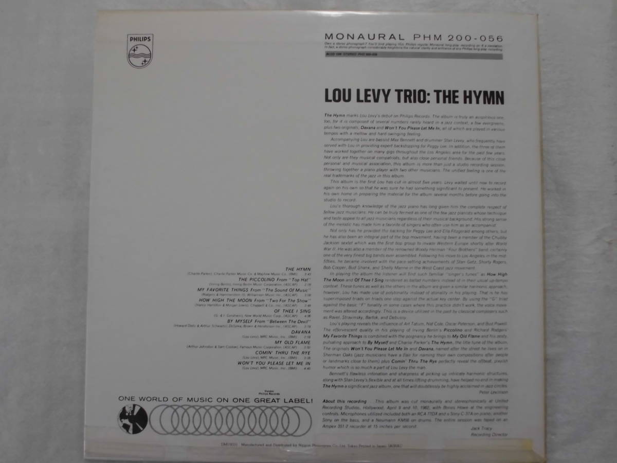 良盤屋J-1834◆ＬP◆PHM 200-056-Jazz　 ルー・レヴィ・トリオ Lou Levy Trio The Hymn＞1992　 送料480_画像2