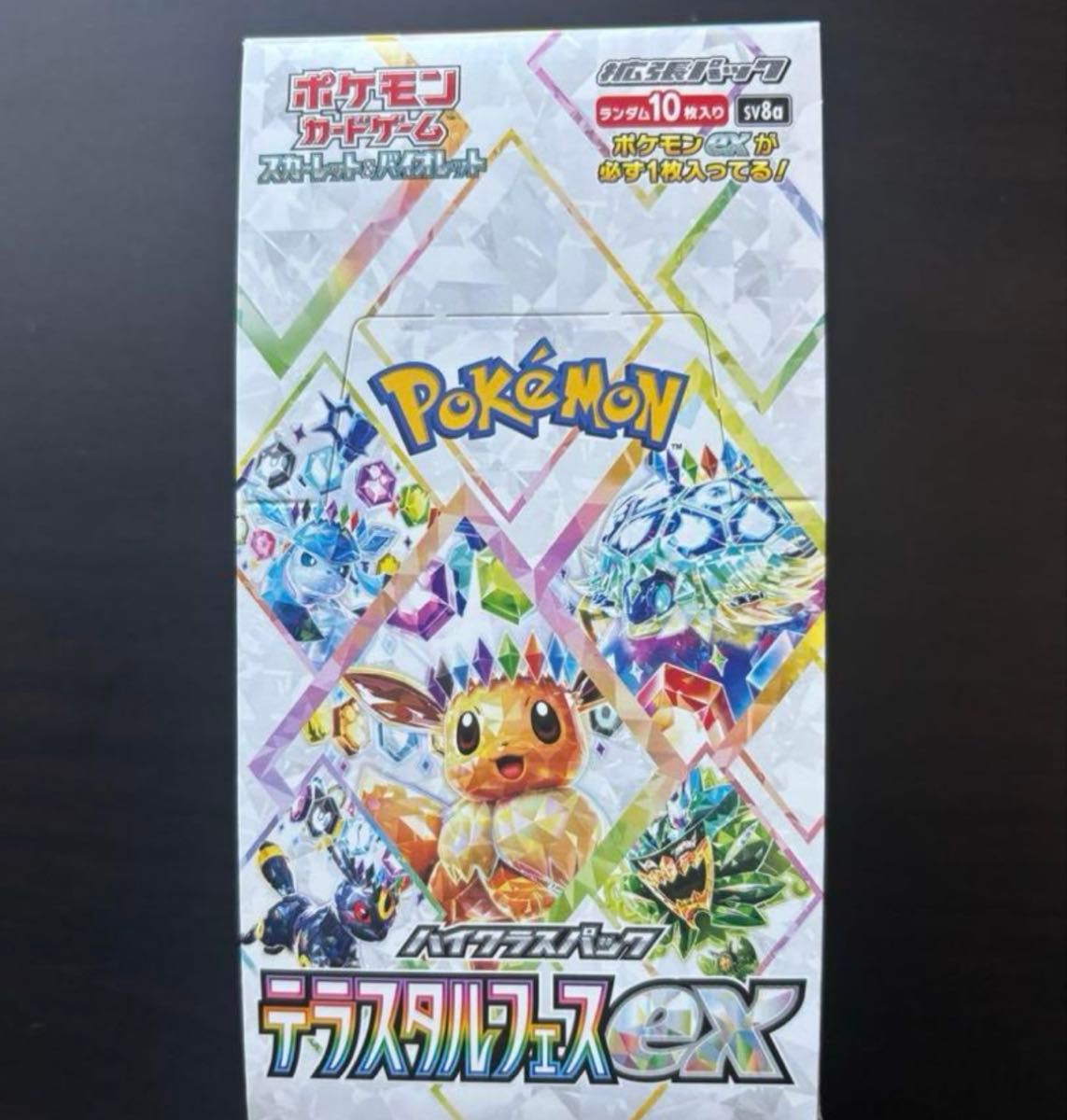 テラスタルフェス ex シュリンクなし 1BOX ポケモンカード テラスタルフェスex 1BOX 10パック シュリンク