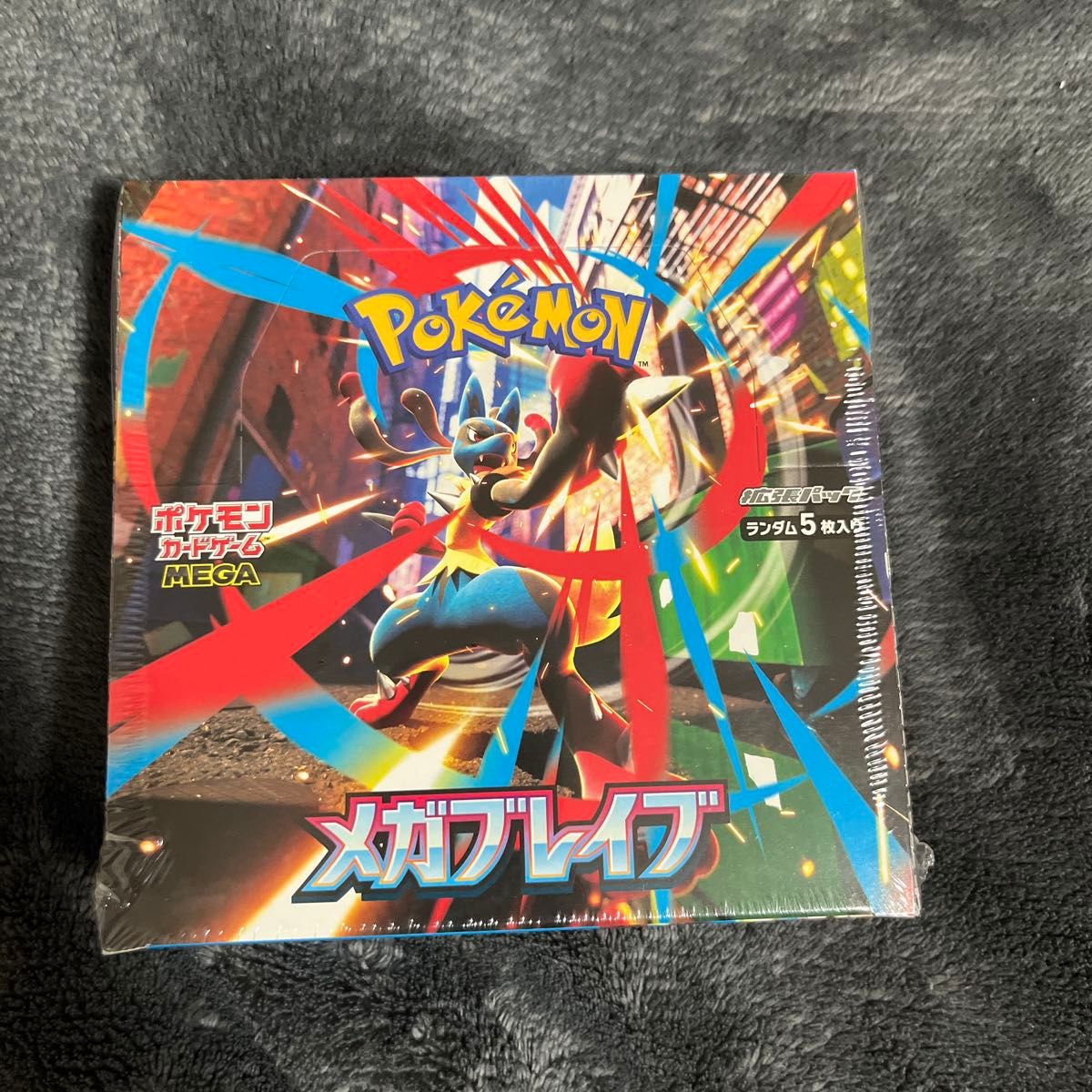 未開封 プレイマットセット4個 ポケモン ポケカ シュリンク付 シュリンク付未開封BOX】ポケモンカードゲーム MEGA 拡張パック