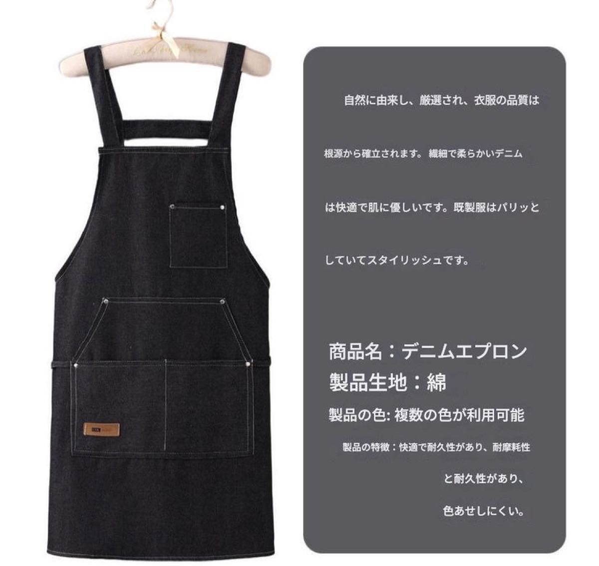 デニムエプロン2枚セット デニムエプロン 2枚セット 黒×紺 男女兼用 お揃い 料理 キッチン