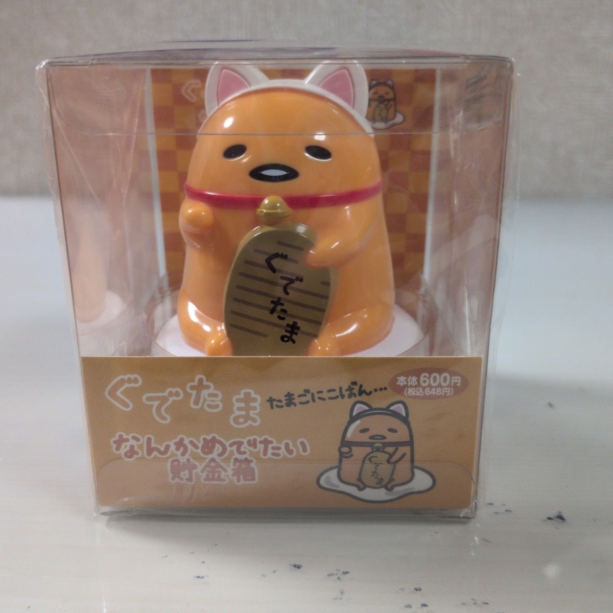 サンリオ ぐでたま レア なんかめでたい 貯金箱 コンプリート セット サンリオ ぐでたま なんかめでたい貯金箱 まねき猫|Yahoo
