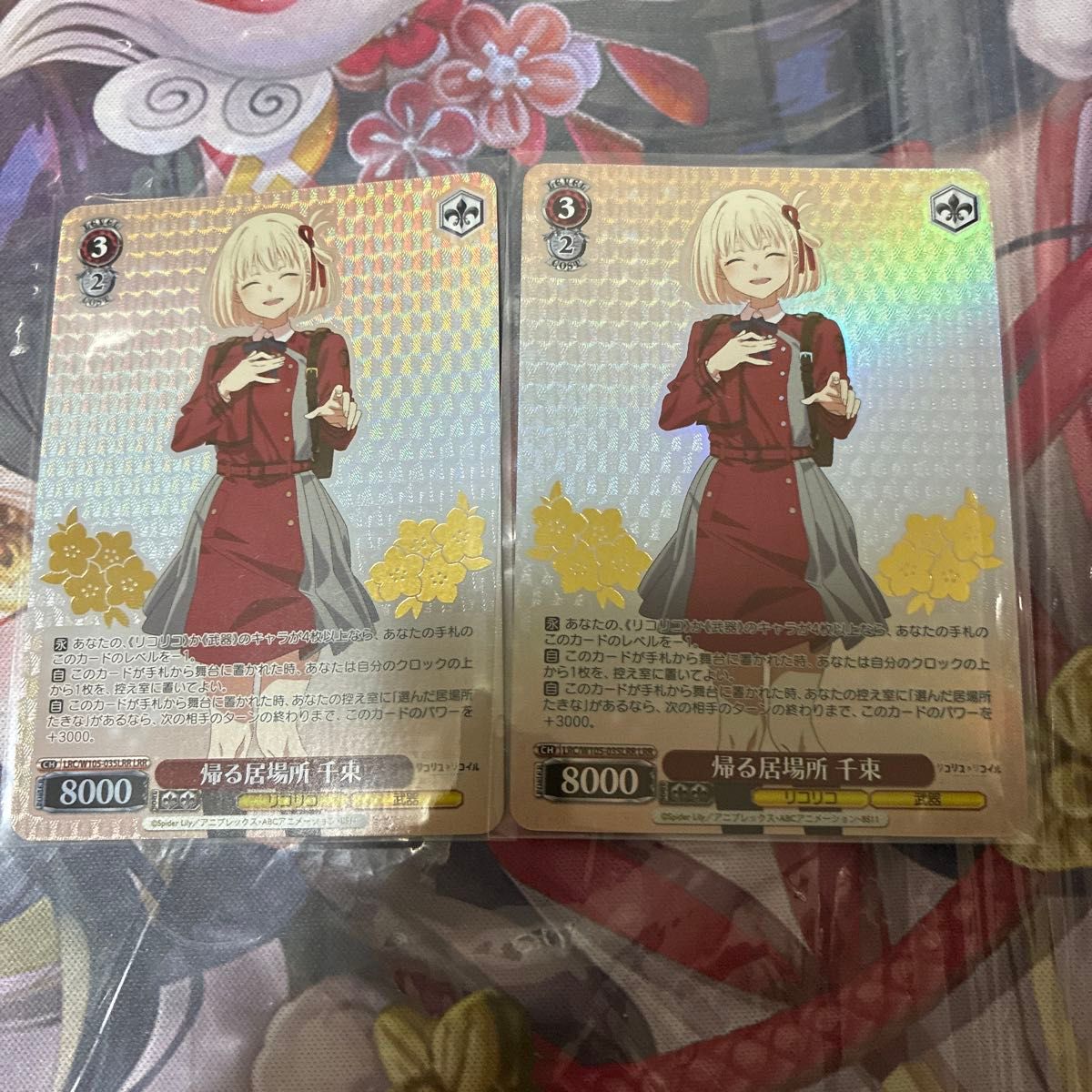 【PSA10】ヴァイス リコリス リコイル リコリコ プロモ 帰る居場所 千束 ヴァイスシュヴァルツ リコリス 帰る場所 千束 lrr|Yahoo