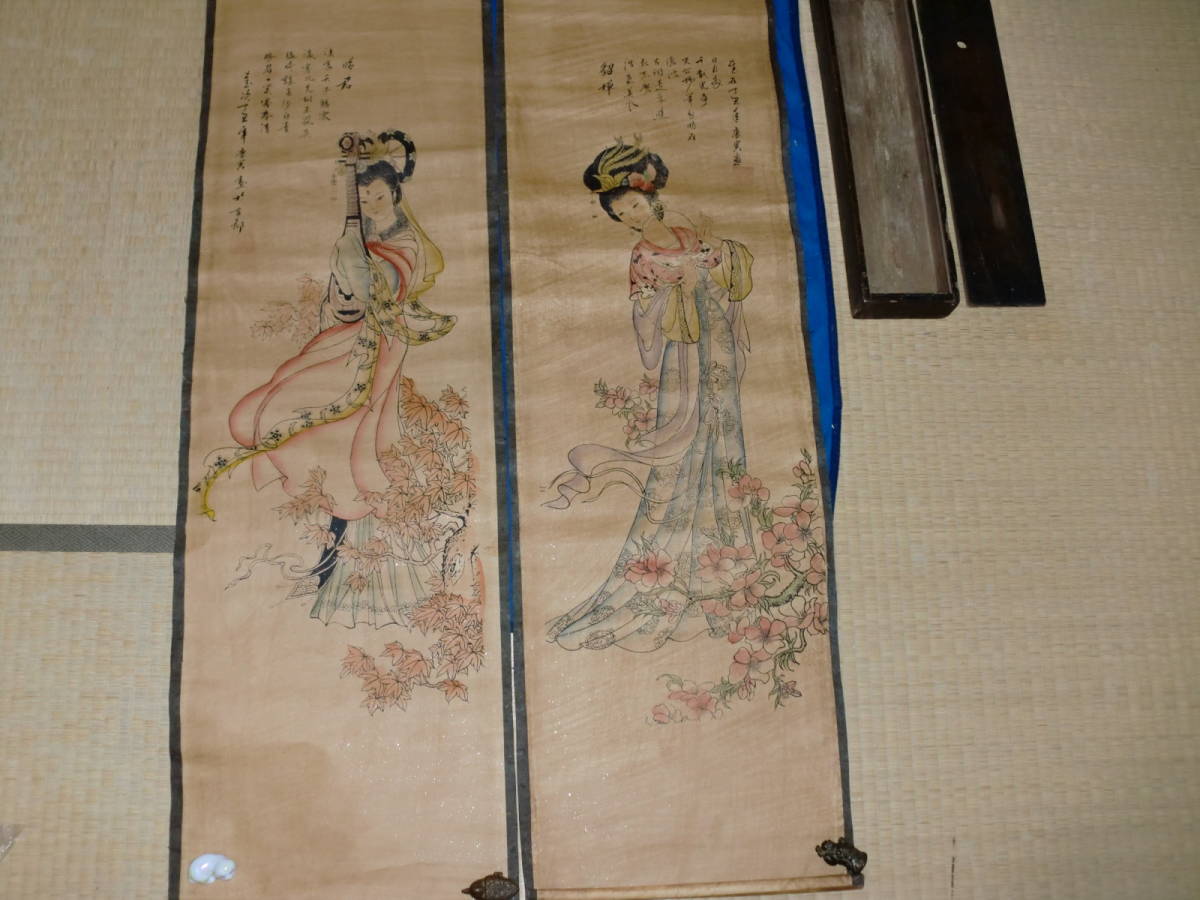 直売一掃 掛軸 中国画 唐寅 トテモ繊細で綺麗な王昭君 貂嬋尊像圖 印刷 木版画 時代木箱 2種 一式 在庫処分 特価 Www Coldwellbankersamara Com 直売一掃 掛軸 中国画 唐寅 トテモ繊細で綺麗な王昭君 貂嬋尊像圖 印刷 木版画 時代木箱 2種 一式 在庫処分 特価 Www Coldwellbankersamara Com