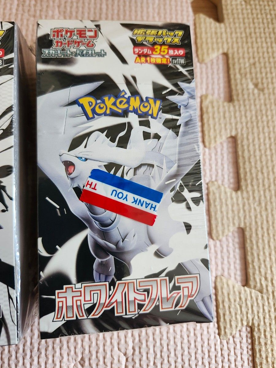 ポケモンカードS&Vブラックボルト ホワイトフレア各1BOXシュリンク付 ポケモンカード ホワイトフレア/ブラックボルト 拡張デラックス