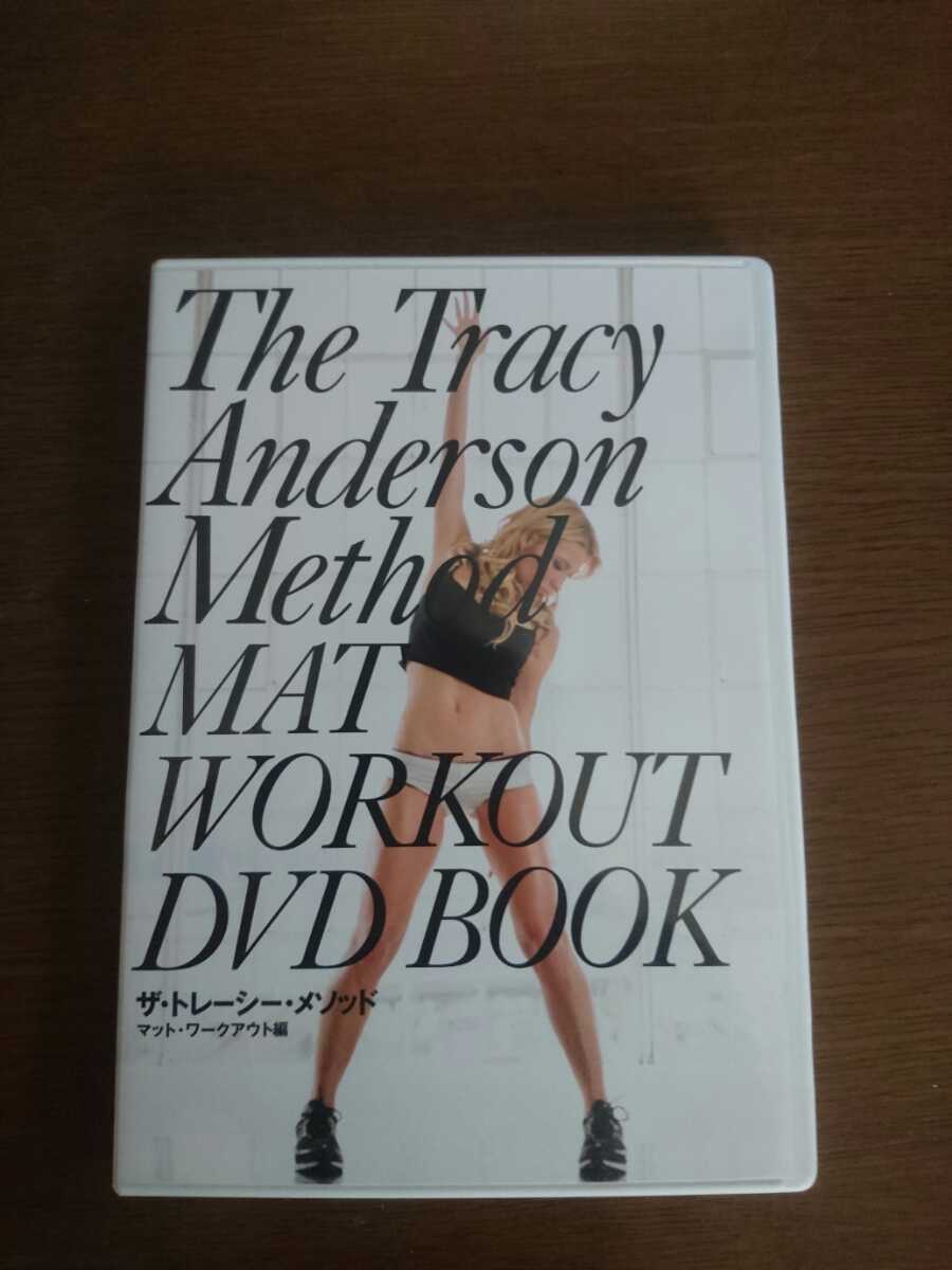 ** The *to racy *mesodo mat * Work out compilation DVDBOOK **