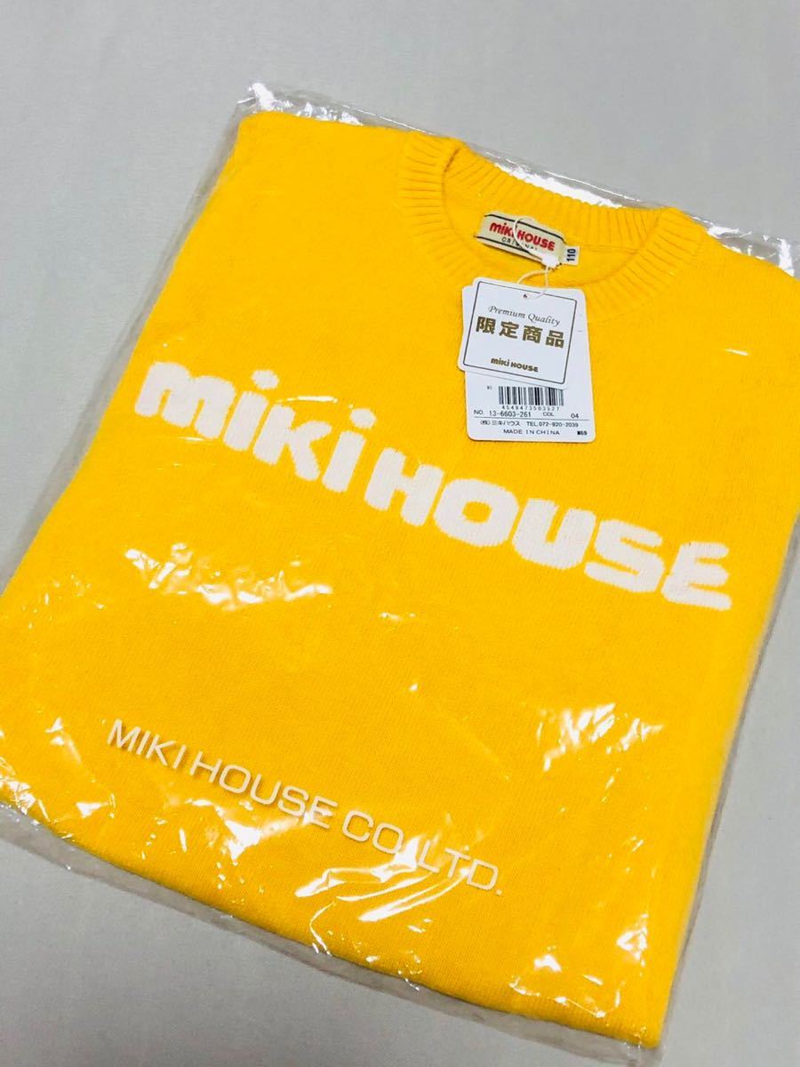 ミキハウス MIKIHOUSE 長袖 ニット セーター 新品 限定 110｜PayPayフリマ