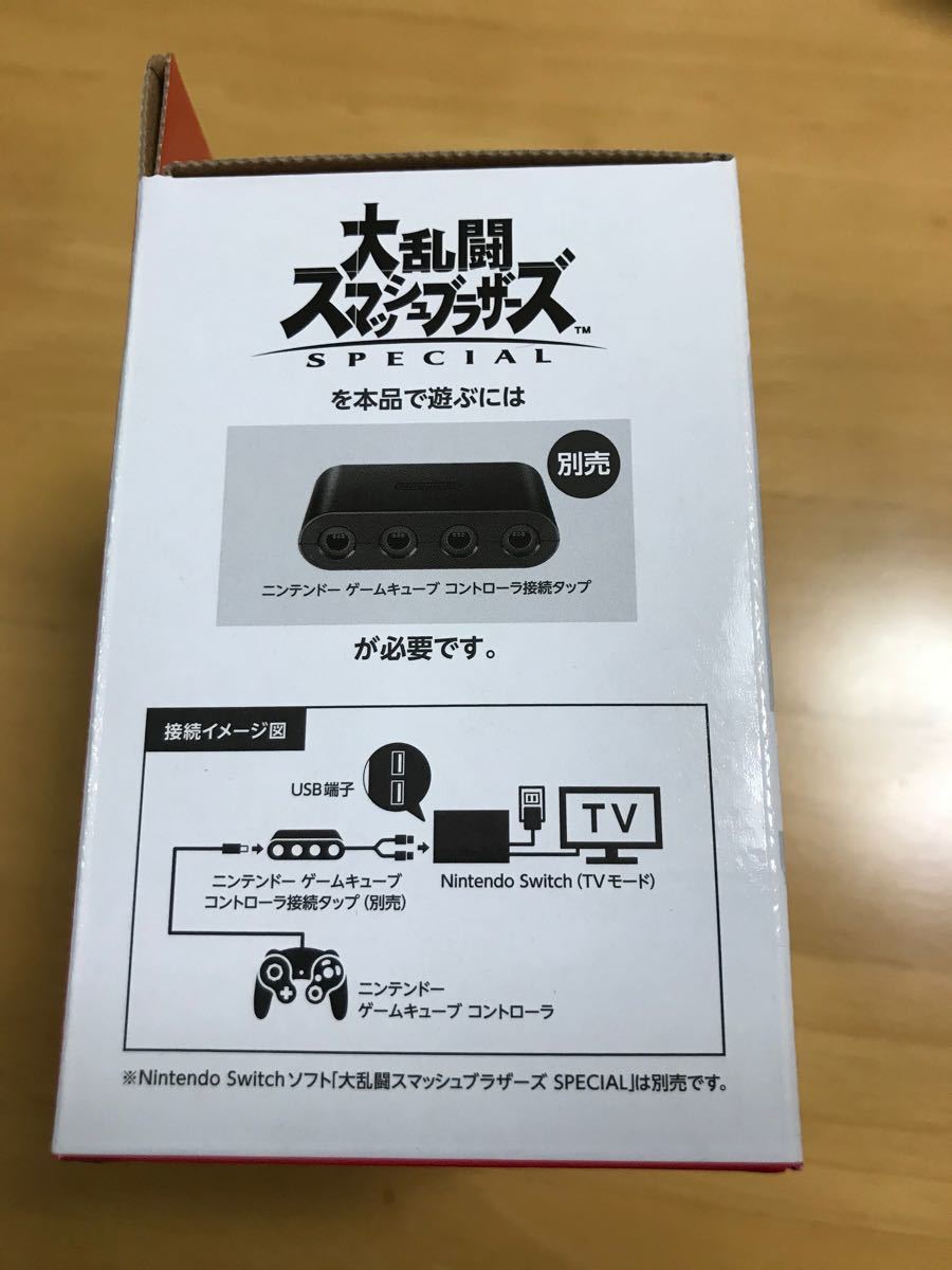 【新品】ニンテンドーゲームキューブコントローラー 3個 スマブラ ブラック
