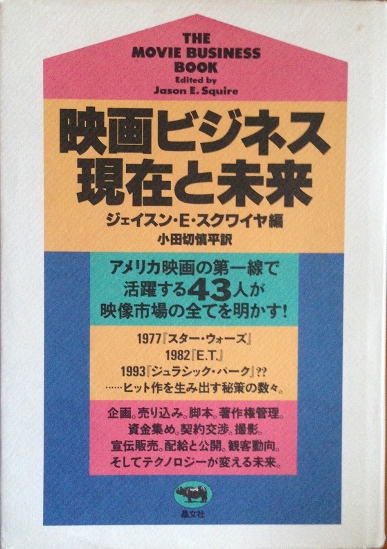 世界の鉄道 '71 特集C55・57　昭和45/10 朝日新聞社_画像3