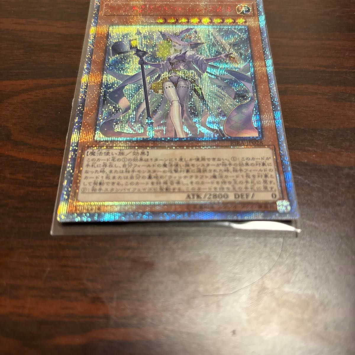 遊戯王OCG ウォッチクラフトゴーレム・アルル 20th シークレット ウィッチクラフトゴーレムアルル 20thシークレット|Yahoo