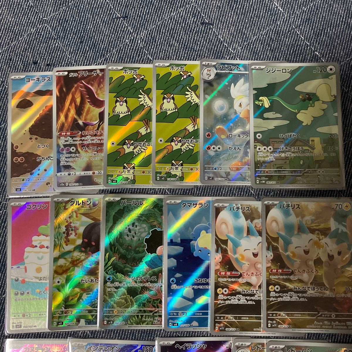 ポケモンカード ar 38枚まとめ売り ARまとめ売り 380円カード×17 ポケモンカード CHR 特価 引退品
