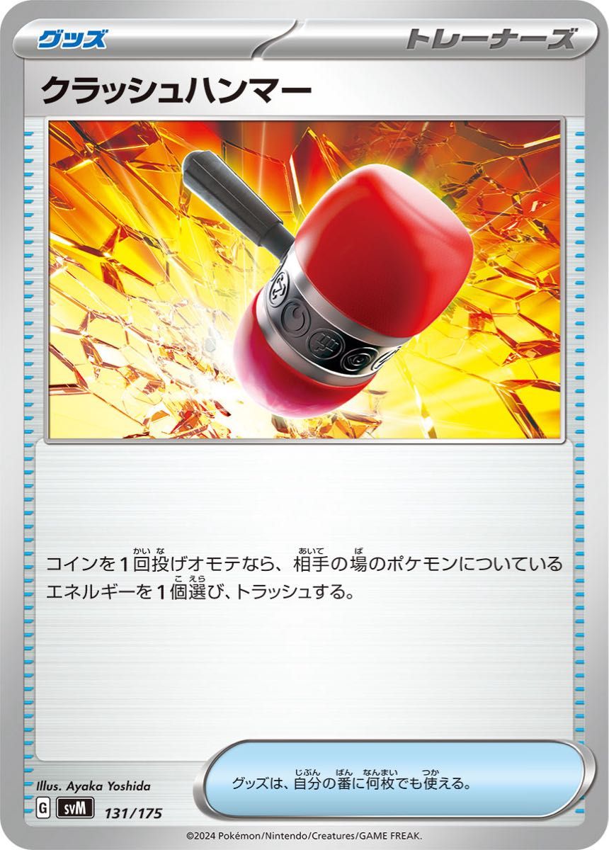 ビクティニ BWR 優勝景品 ポケカ ビクティニBWR争奪戦優勝構築デッキ ゼクロムexデッキ