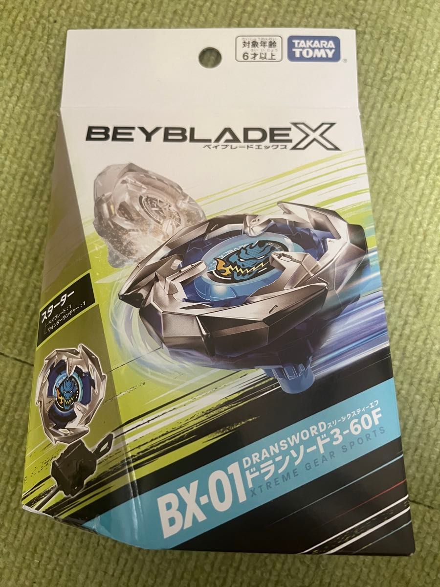ベイブレードx 未開封 まとめ売り ベイブレードX まとめ売り 未開封品 バラ売り不可|Yahoo!フリマ