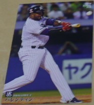 2018カルビープロ野球チップスカード第3弾213バレンティン(東京ヤクルトスワローズ)　現福岡ソフトバンクホークス　ベースボールトレカ_画像1