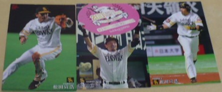 2010～20カルビープロ野球チップス松田宣浩(福岡ソフトバンクホークス)5枚セット　熱男　巨人読売ジャイアンツ　ベースボールトレカ_画像1