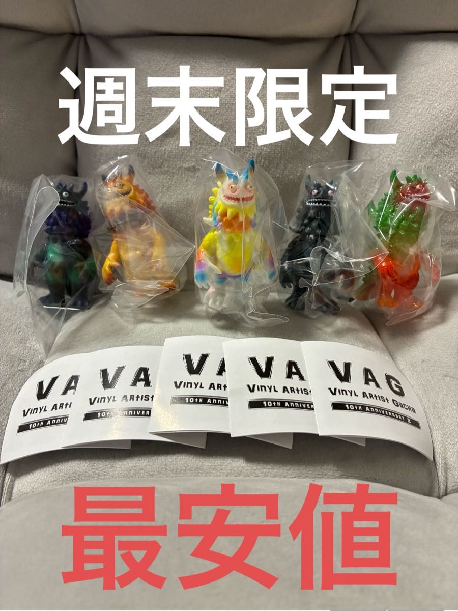 VAG ランジアス10th Anniversary5種+旧1種 セット ガチャ 早い者勝ち】 VAG 10th ANNIVERSARY 2 ランジアス 全5種