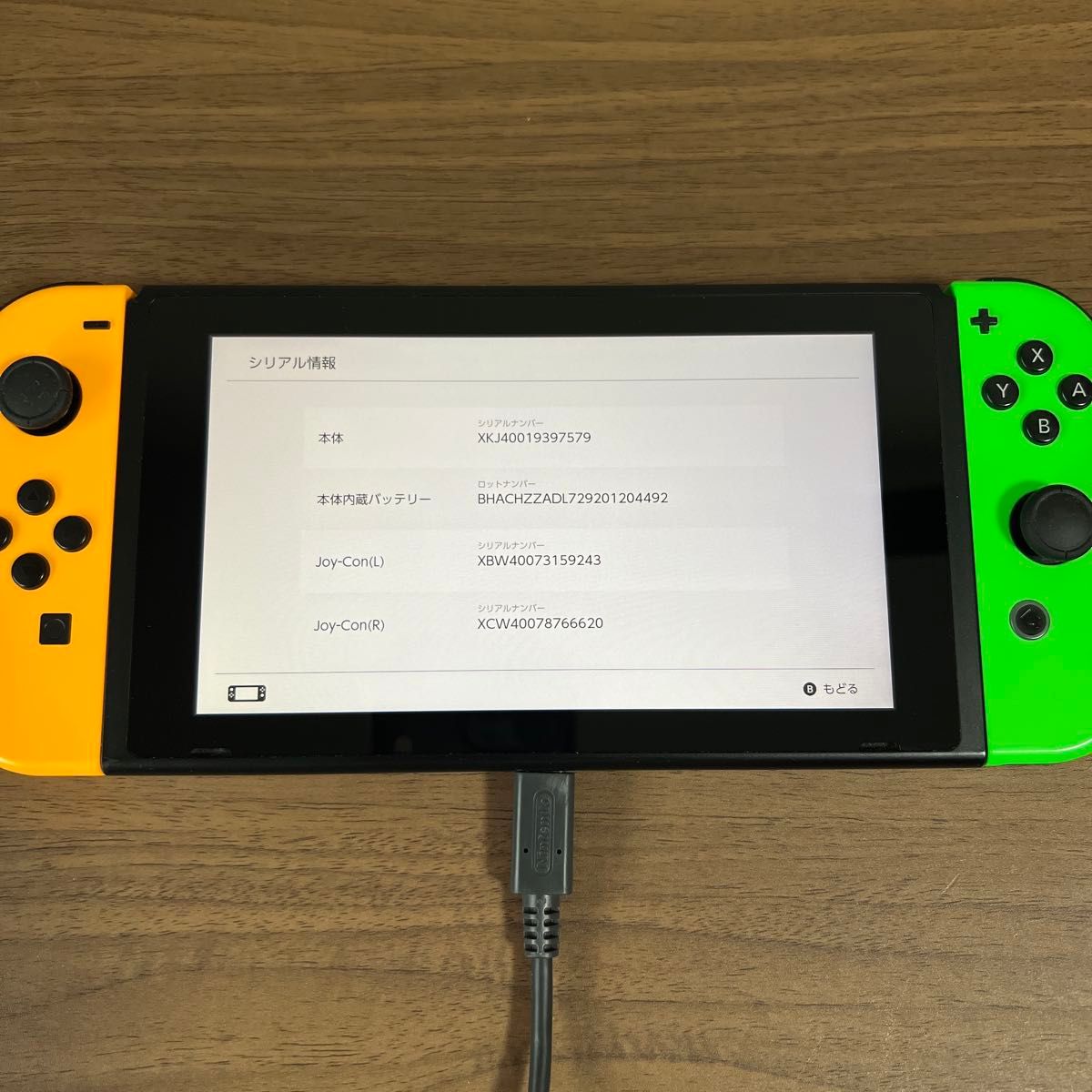 動作良好 スイッチ本体のみ バッテリー強化版 ガラスフィルム付 2021年 画面良好・本体良品 Nintendo Switch HAD バッテリー強化型 本体