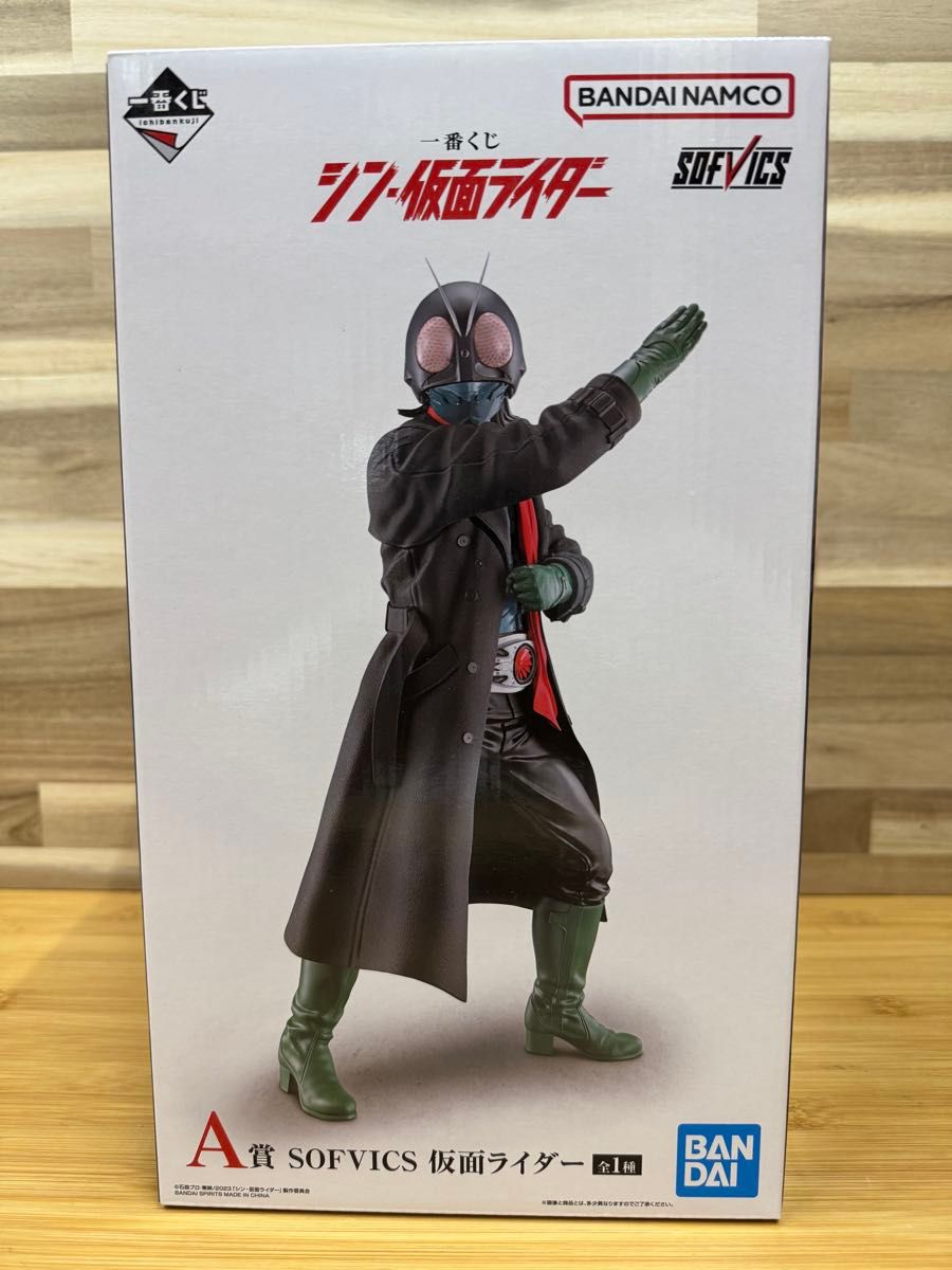 【新品未開封】一番くじ シン・仮面ライダー A賞+C賞+D賞+E賞セット 新品未開封 一番くじ シン・仮面ライダー A賞 SOFVICS 仮面