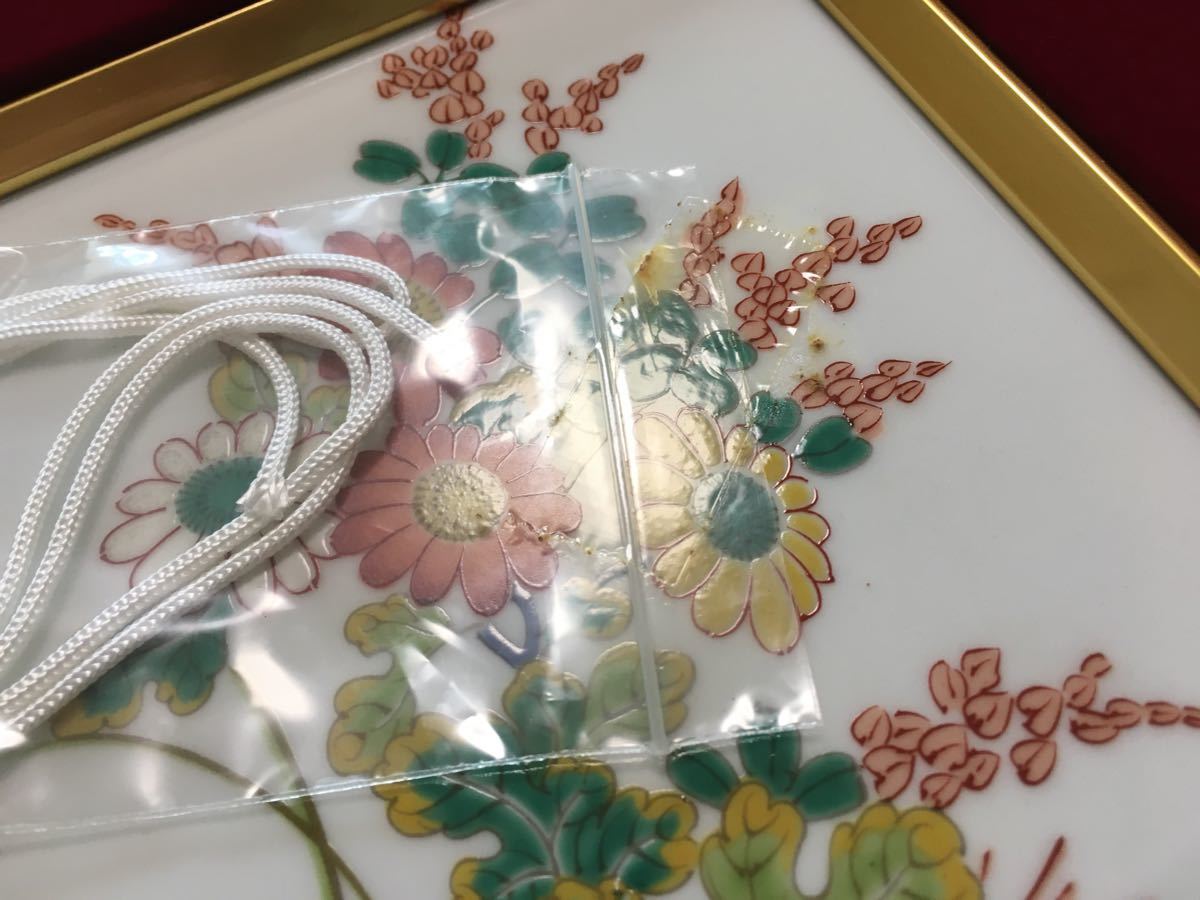 有田 秀峰 陶板額 額入り 壁飾り 有田焼 額縁 陶板画 在銘 花鳥 有田 秀峰 陶板額 額入り 壁飾り 有田焼 額縁 陶板画 在銘 花鳥