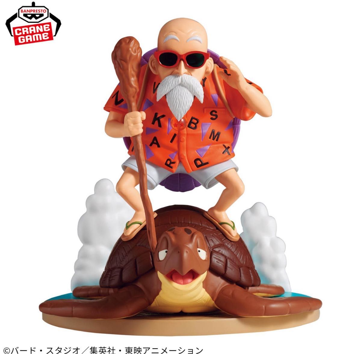 亀仙人のページ ドラゴンボール History Box 亀仙人|Yahoo!フリマ(旧PayPay