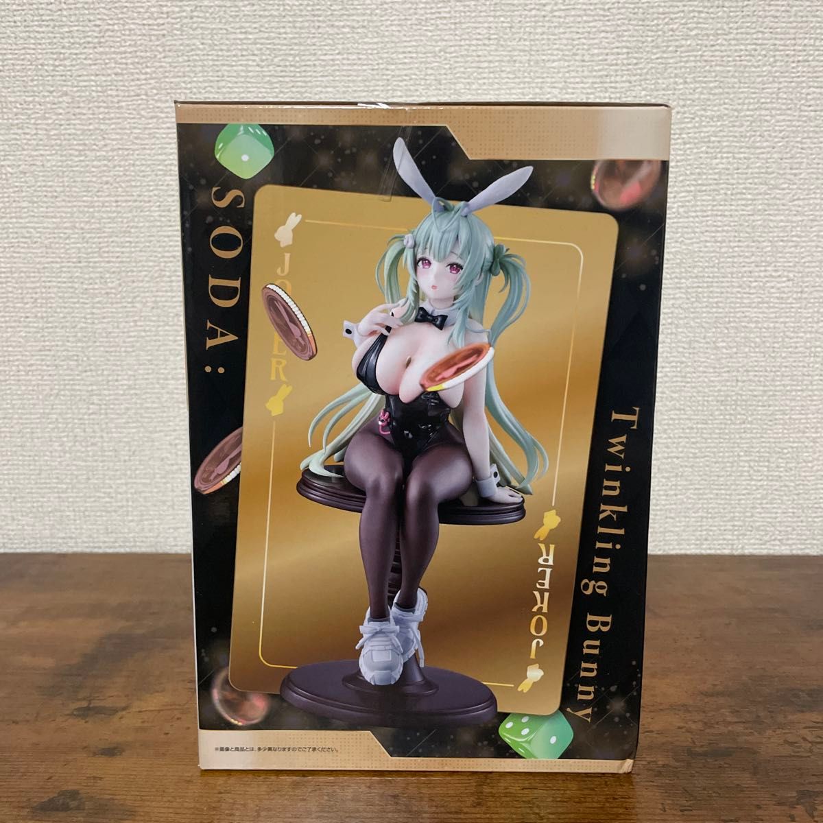 一番くじニケNIKKE ラストワン賞ソーダ 出品時最安値 一番くじ 勝利の女神 NIKKE CHAPTER5 ラストワン賞 ソーダ