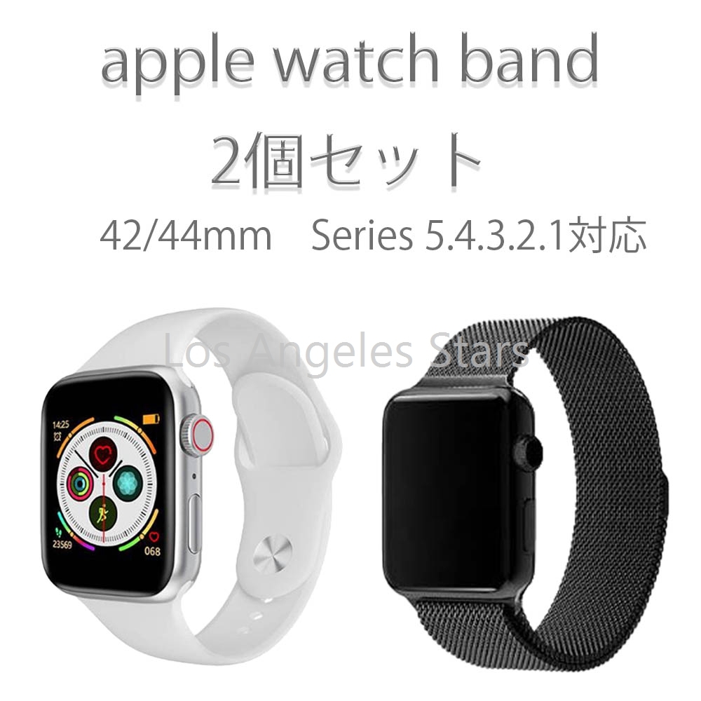ヤフオク アップルウォッチ バンド Apple Watch Band 2個 ヤフオク アップルウォッチ バンド Apple Watch Band 2個