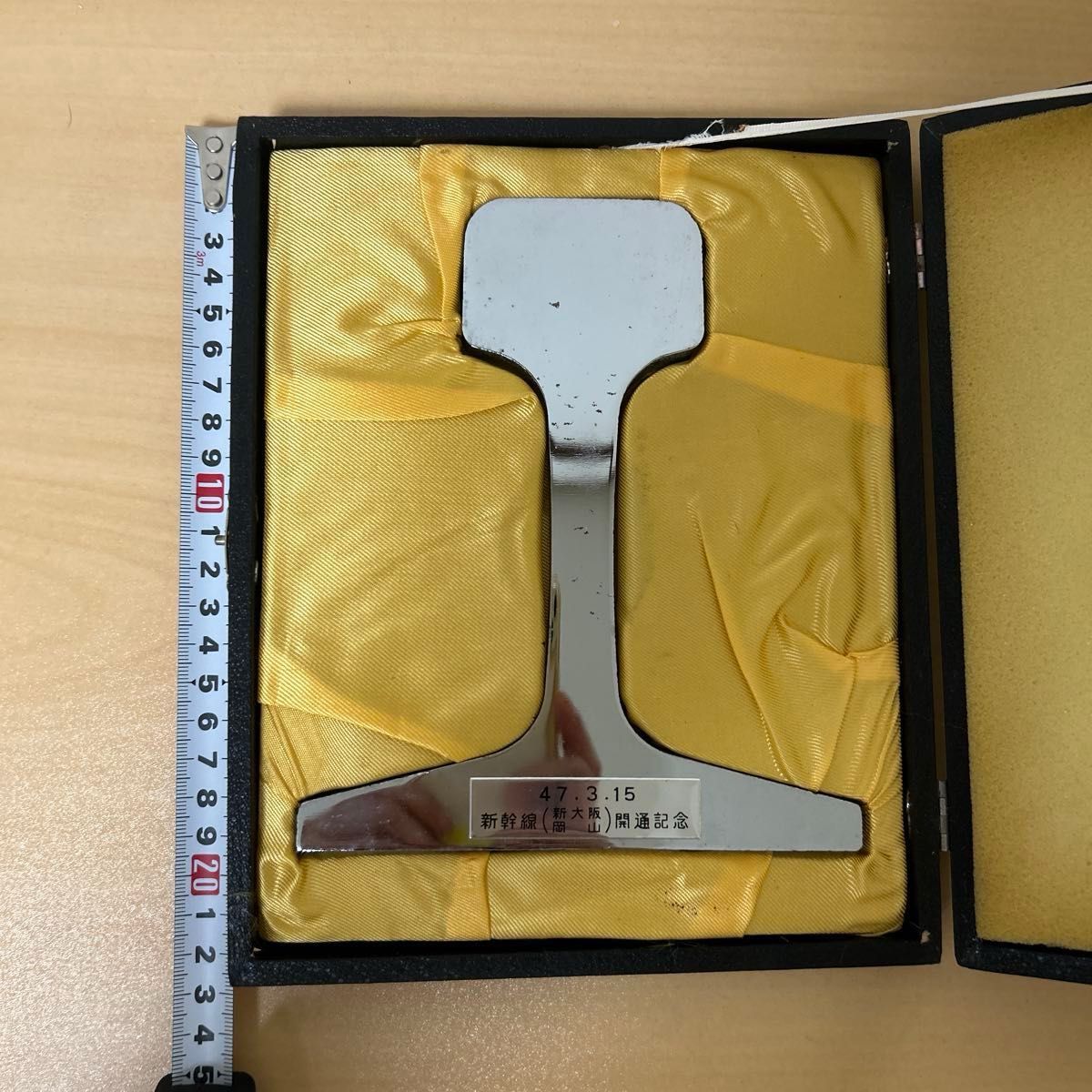 激レア】新幹線本物のレール新幹線（新大阪〜岡山）開通記念 昭和47年3