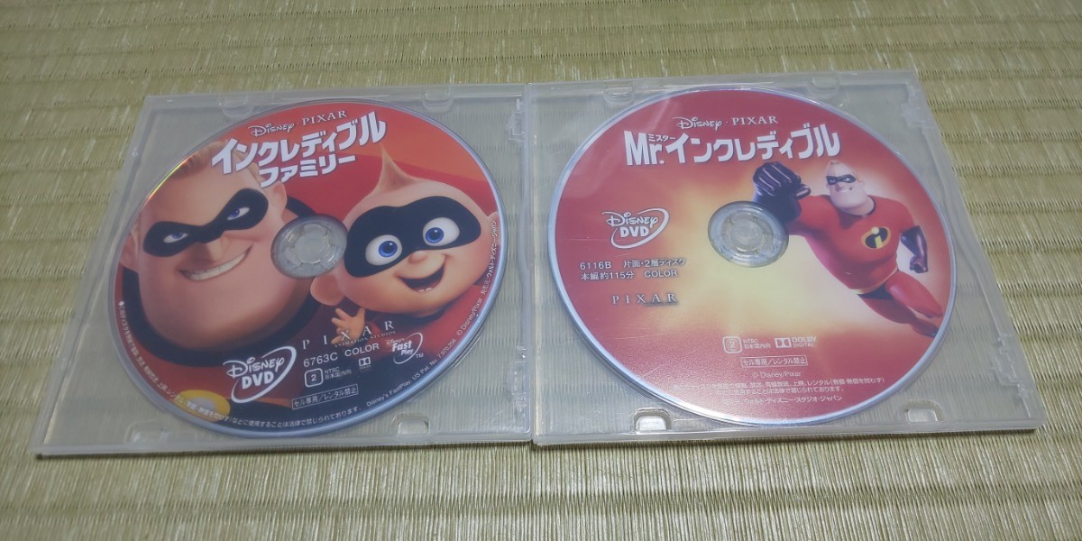 Paypayフリマ Dvd Mr インクレディブル インクレディブルファミリー セット ディズニー Movienex ピクサー Pixar Paypayフリマ Dvd Mr インクレディブル インクレディブルファミリー セット ディズニー Movienex ピクサー Pixar