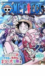 ONE PIECE ワンピース TVスペシャル2 貝獣島と漁師島の2つの大冒険篇 レンタル落ち 中古 DVD_画像1