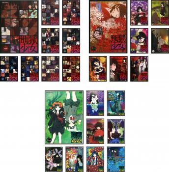 経典ブランド 放送開始25周年記念企画 想い出のアニメライブラリー