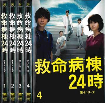 救命病棟24時 第4シリーズ 全4枚 第1話～最終話 レンタル落ち 全巻セット 中古 DVD テレビドラマ_画像1