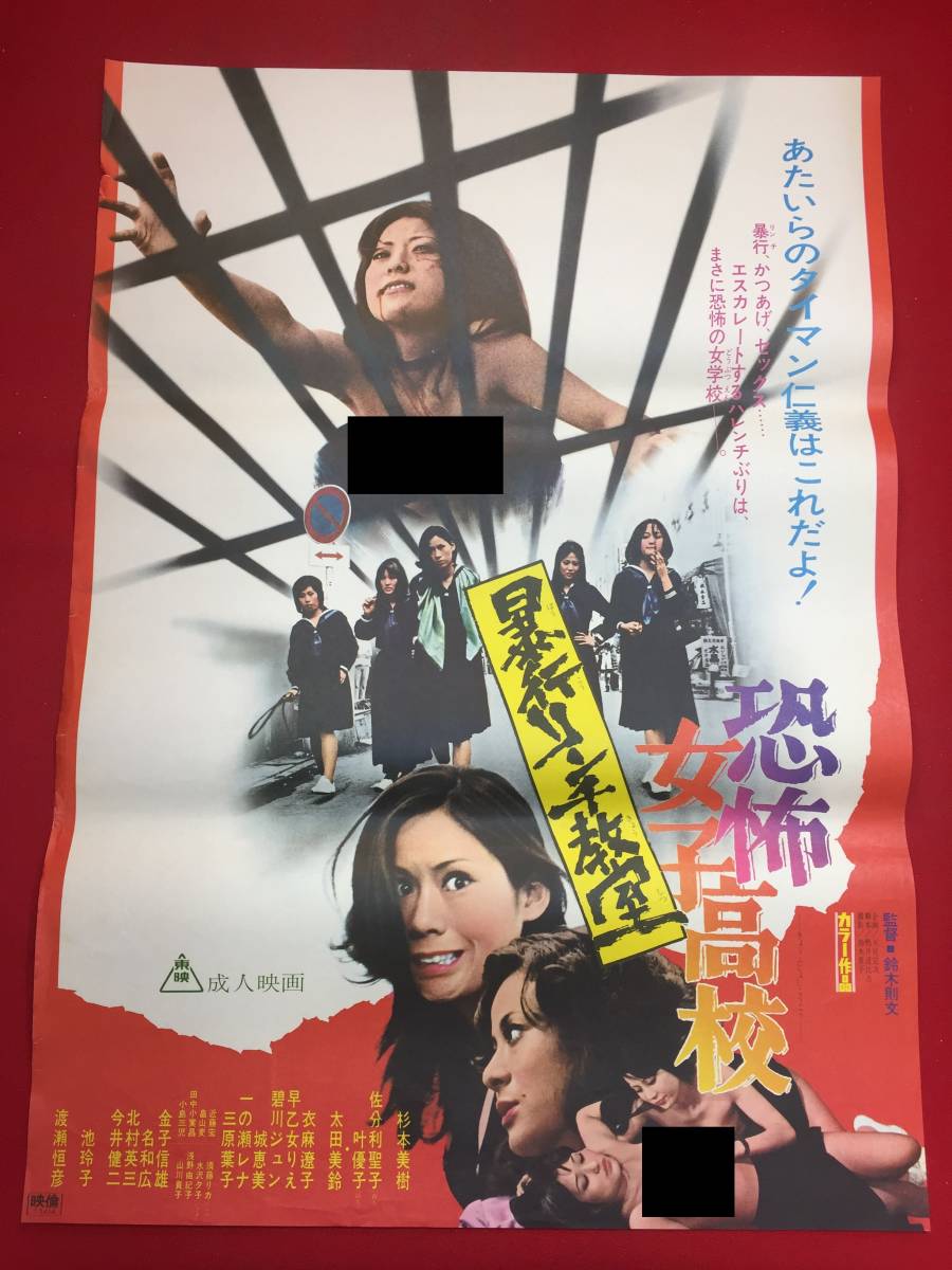 早乙女美樹の値段と価格推移は 33件の売買情報を集計した早乙女美樹の価格や価値の推移データを公開