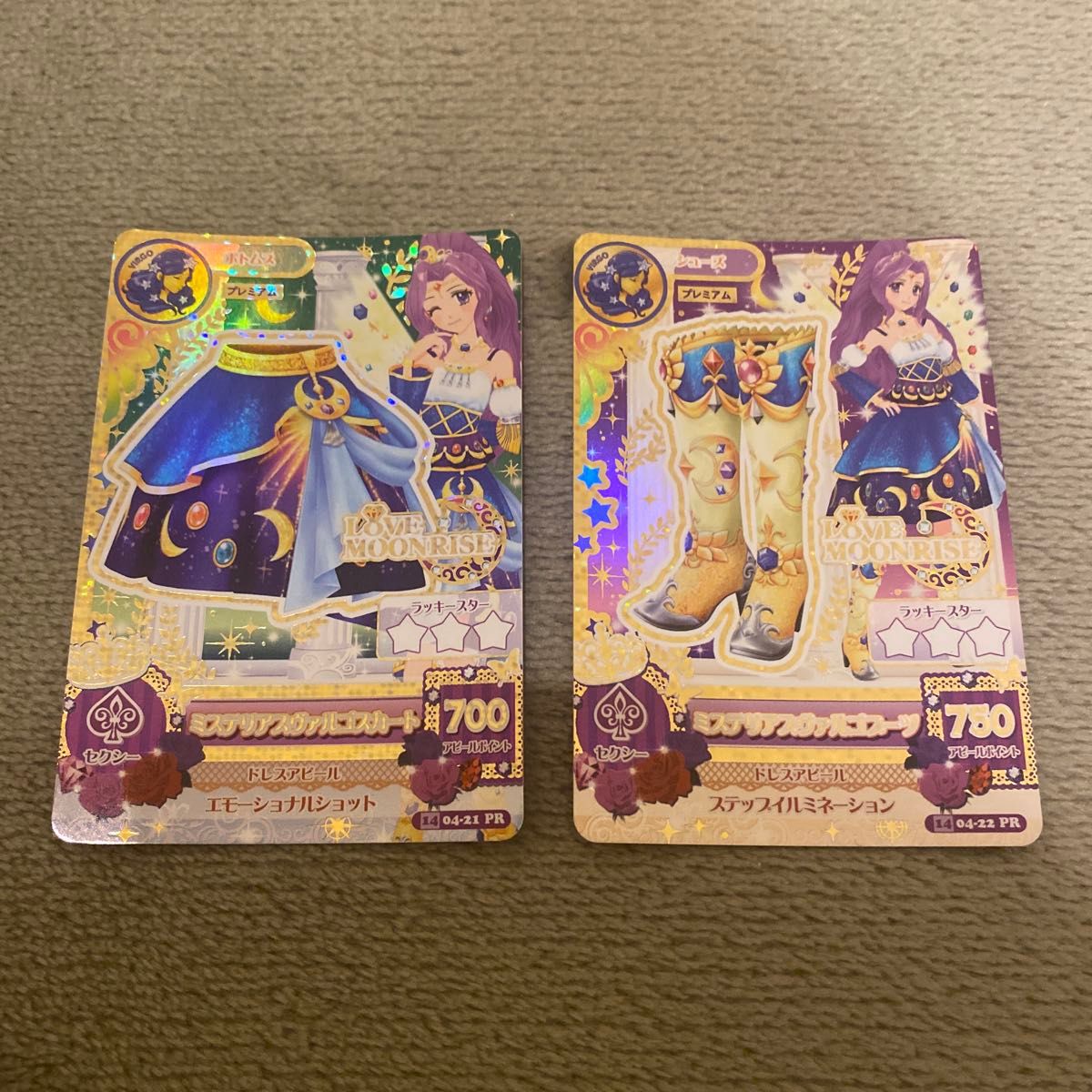 アイカツプレミアムカード ミステリアスヴァルゴコーデ ロイヤルムーンコーデ アイカツカード ミステリアスヴァルゴコーデ プレミアム 神崎美
