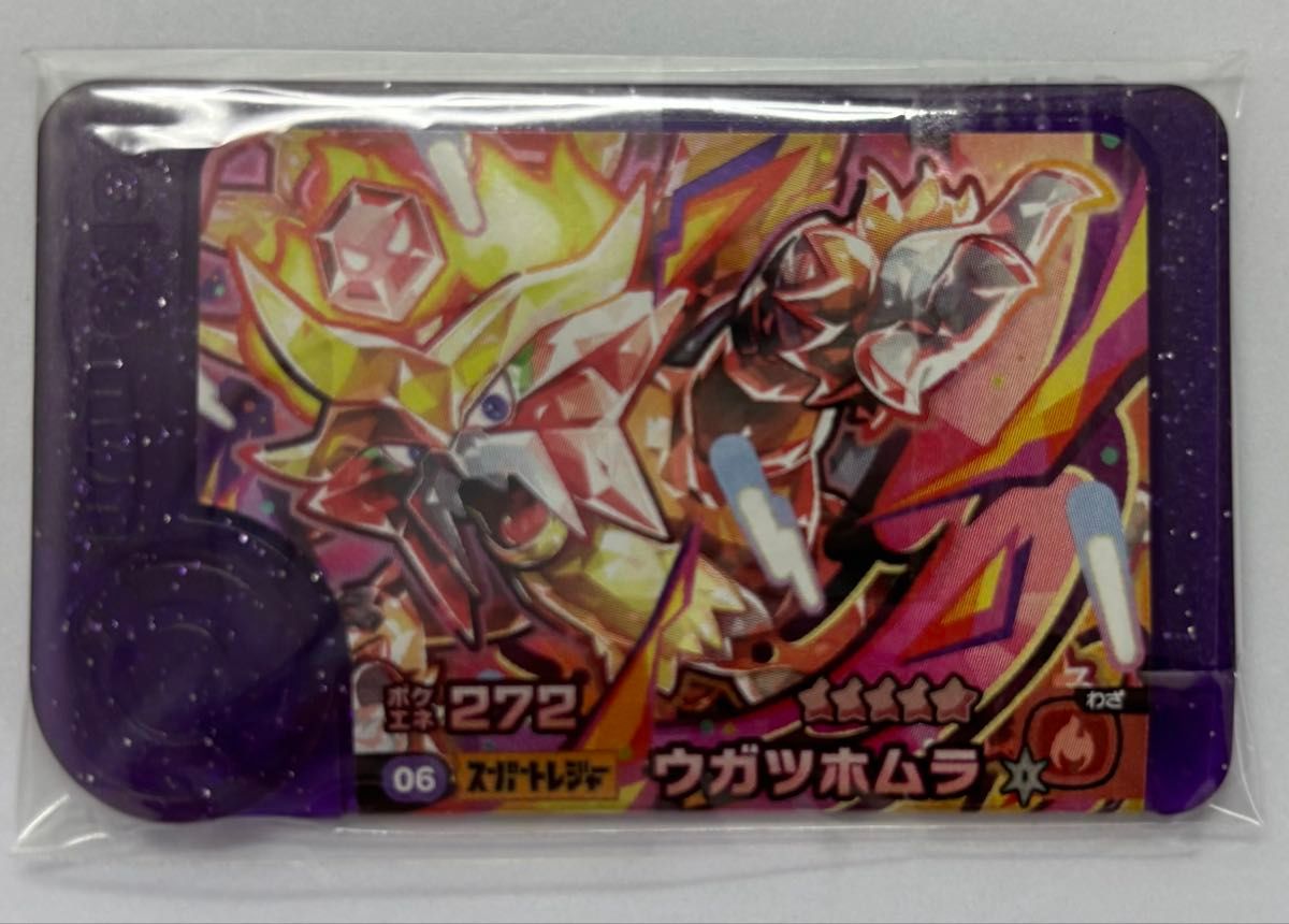 ポケモンフレンダ スーパートレジャーポケモン 第5弾 9点 ウガツホムラなど ポケモンフレンダ スーパートレジャー ウガツホムラ レア枠 第5