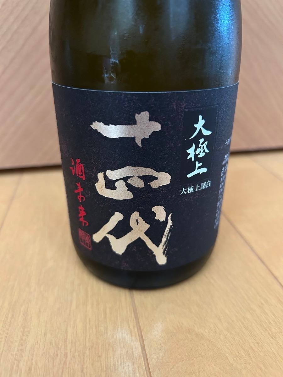 十代目 大極上諸白 酒未来 720ml 十四代 大極上諸白 酒未来 720ml 2025年|Yahoo!フリマ(旧
