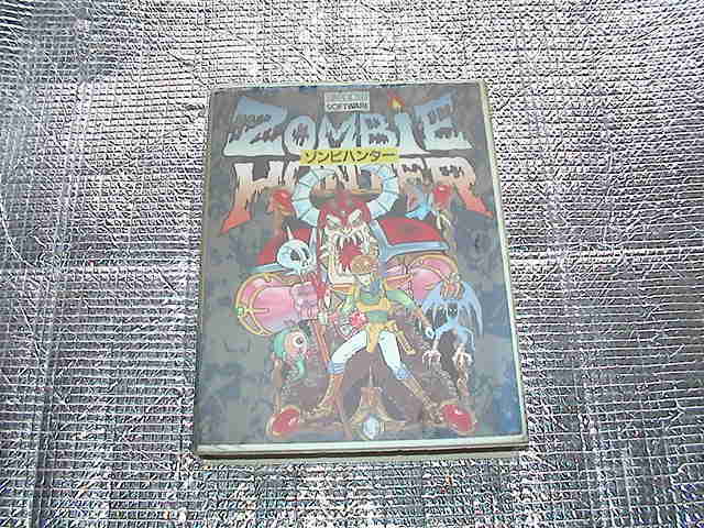 * быстрое решение *MSX2zombi Hunter ( коробка мнение есть )( высокий оценка )