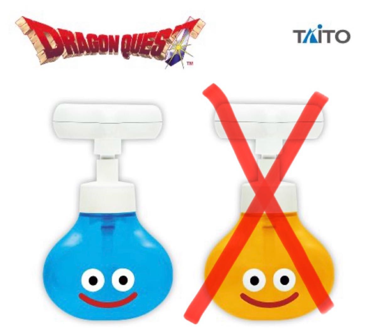 【未使用・非売品】ドラゴンクエスト ポンプボトル 未使用品 ドラゴンクエスト スライム ポンプボトル|Yahoo