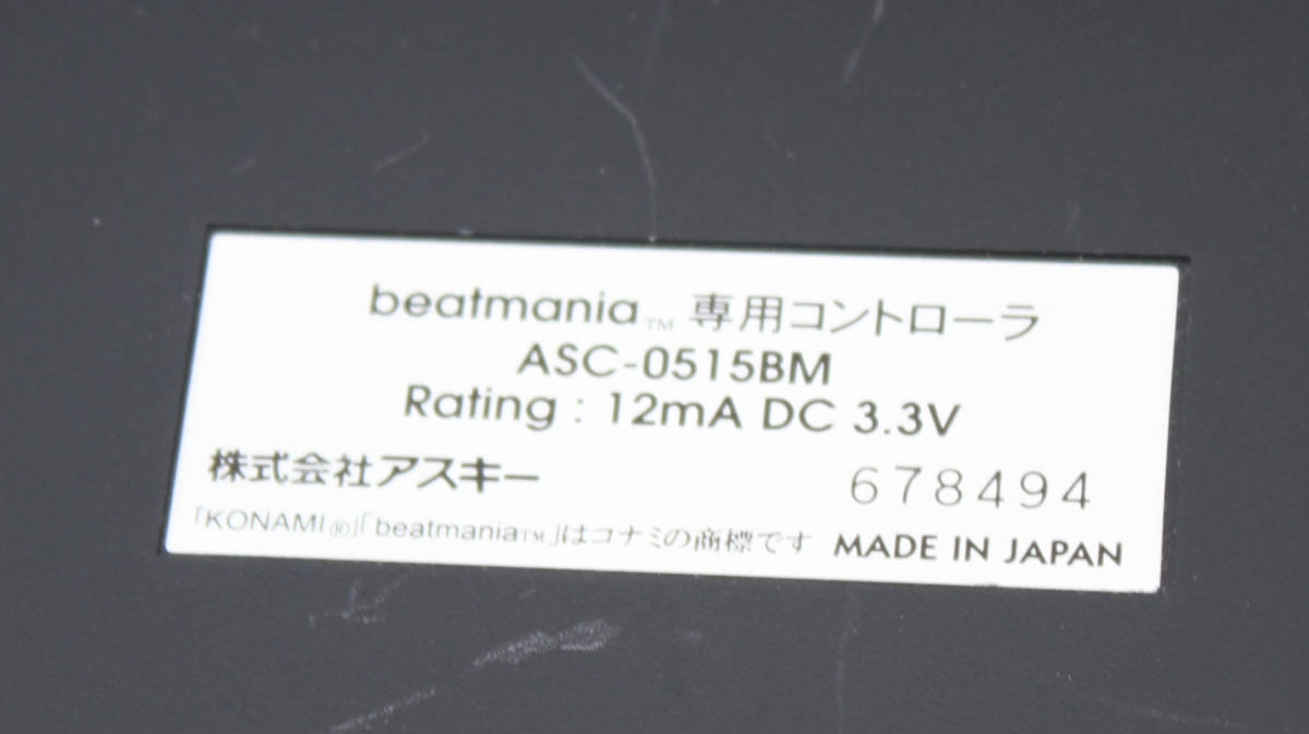 アスキー　KONAMI　beatmania　ビートマニア　専用コントローラー　ASC-0515BM　動作未確認　ジャンク品_画像5