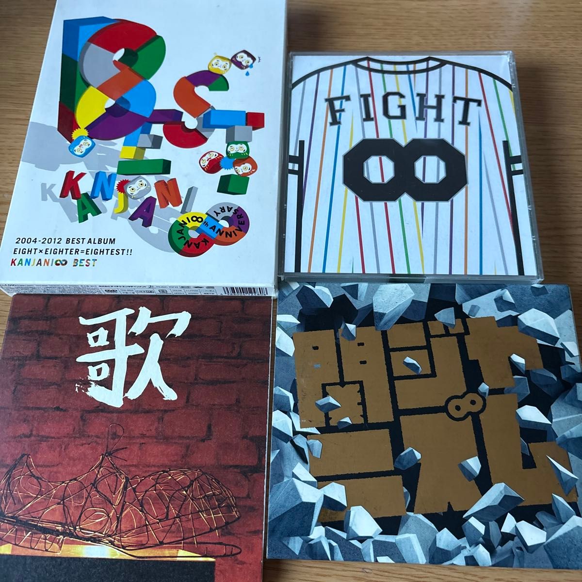 super eight 関ジャニ∞シングル アルバム まとめ売り ② 関ジャニ∞ super eight CD アルバム セット|Yahoo!フリマ(旧