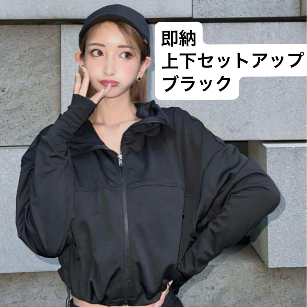 しぃちゃん 遮光パーカー 上下セット 即納 新品 しいちゃん 遮光パーカー 遮光パンツ メッシュなし