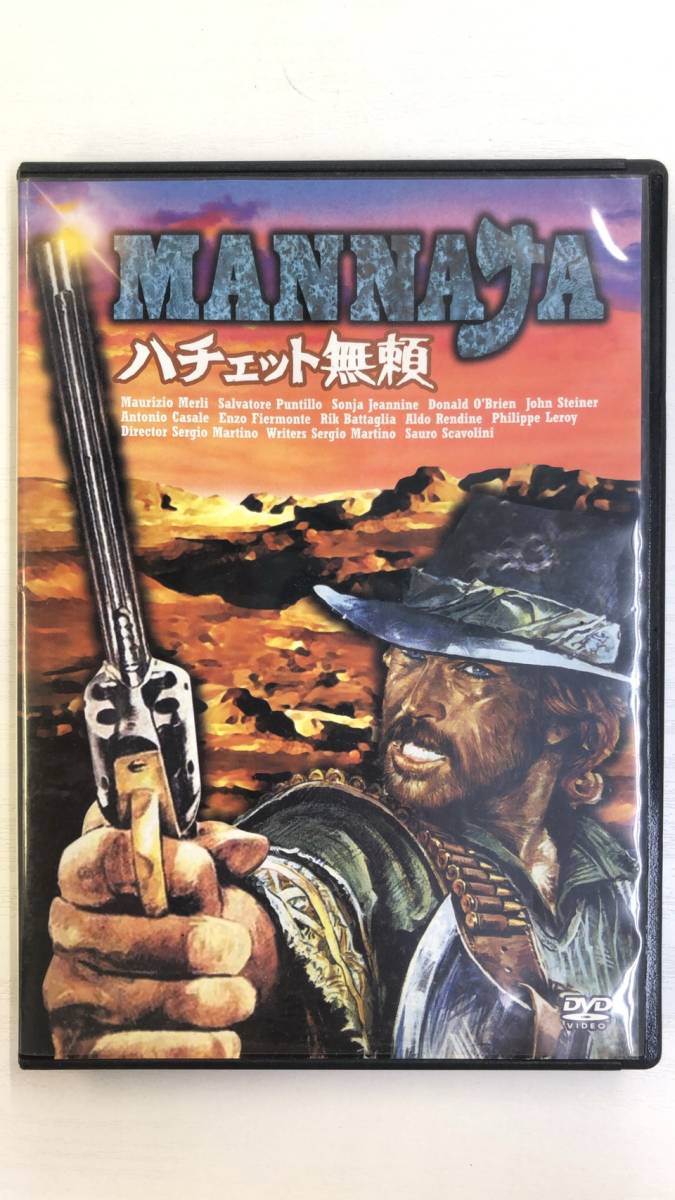 ★ ハチェット無頼 MANNAJA DVD MWX-001 マウリツィオ・メルリ 再生未確認 ジャンク品_画像1