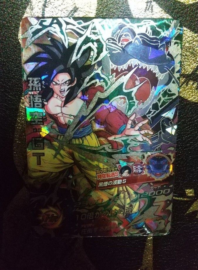 【PSA10】孫悟空 HJ3-SEC2 黒煙 ドラゴンボールヒーローズ HJ3-SEC2 孫悟空GT 黒煙 スーパードラゴンボールヒーローズ SDBH