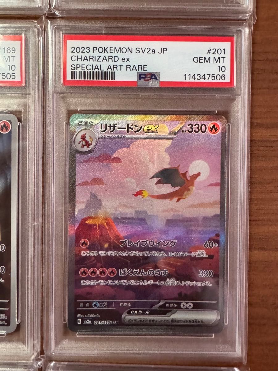 ポケモンカードclassic クラシック 御三家進化ライン PSA10 9連番 PSA10/9】 151 御三家 進化ライン 9連番 ポケモンカード|Yahoo