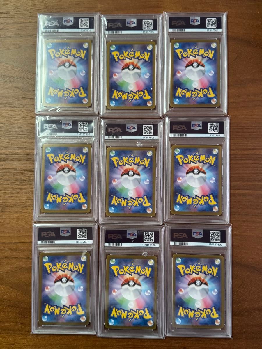 PSA10 - 7 9点セット ポケモンカード151 sar 御三家 進化ライン PSA10/9】 151 御三家 進化ライン 9連番 ポケモンカード|Yahoo